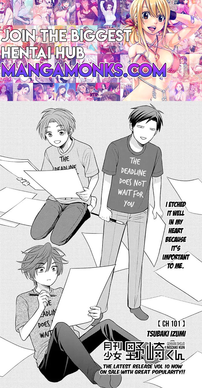 Gekkan Shojo Nozaki-kun Chapter 101 1